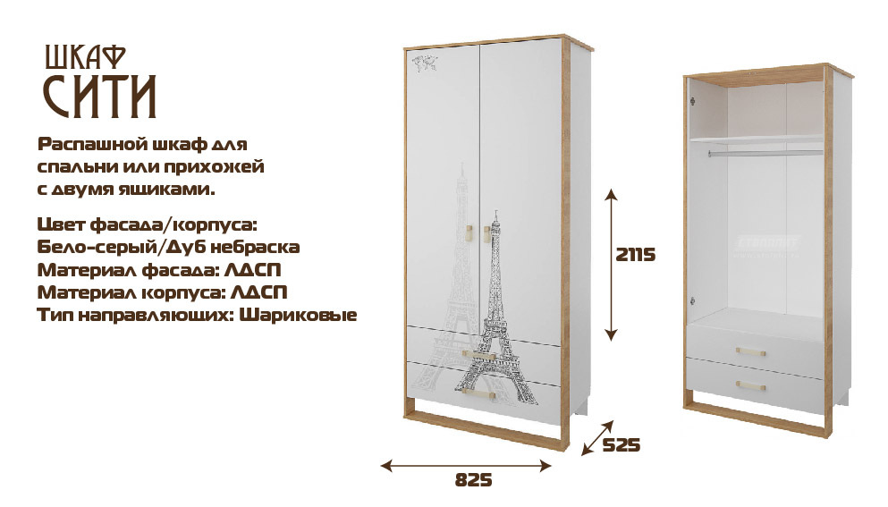 Шкафы в мебель сити